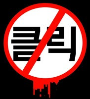 脑叶公司汉化版别碰我异想体