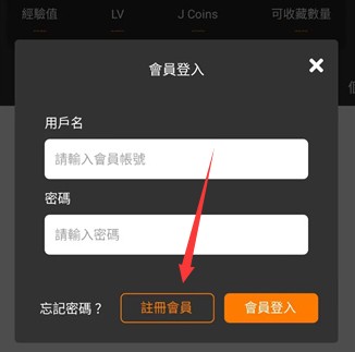 jmtt2.mic注册协议