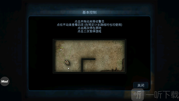 破门而入官方正版操作方法
