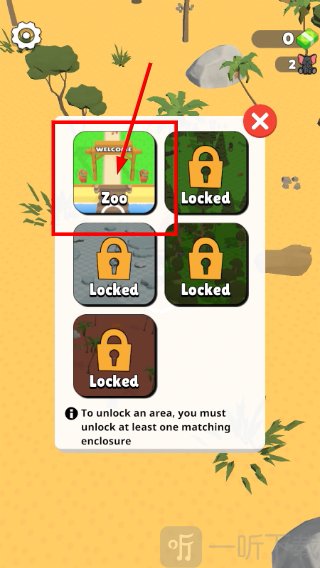 动物园岛ZooIsland地图解锁玩法