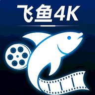 飞鱼4k电视版