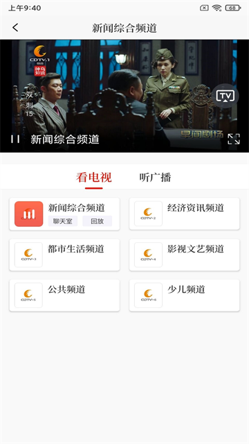 看度新闻