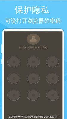 蚂蚁浏览器老版本