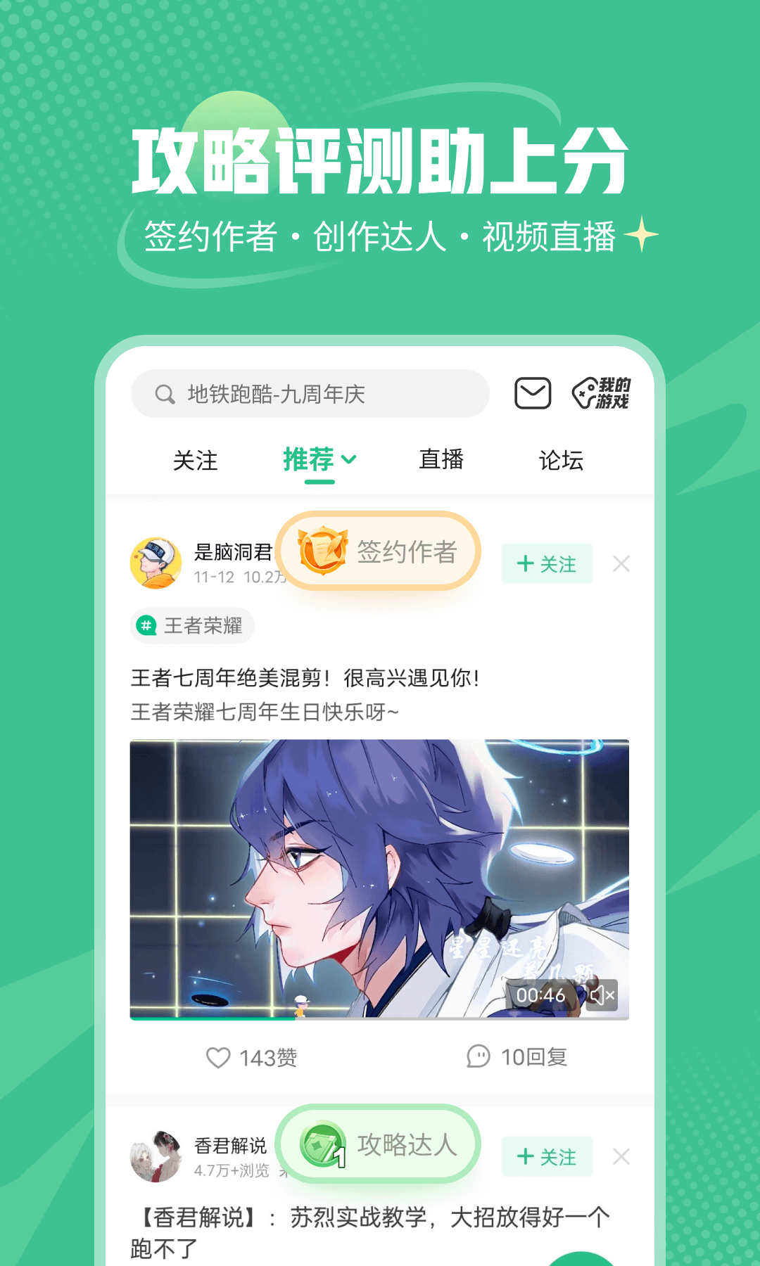 4399交易平台