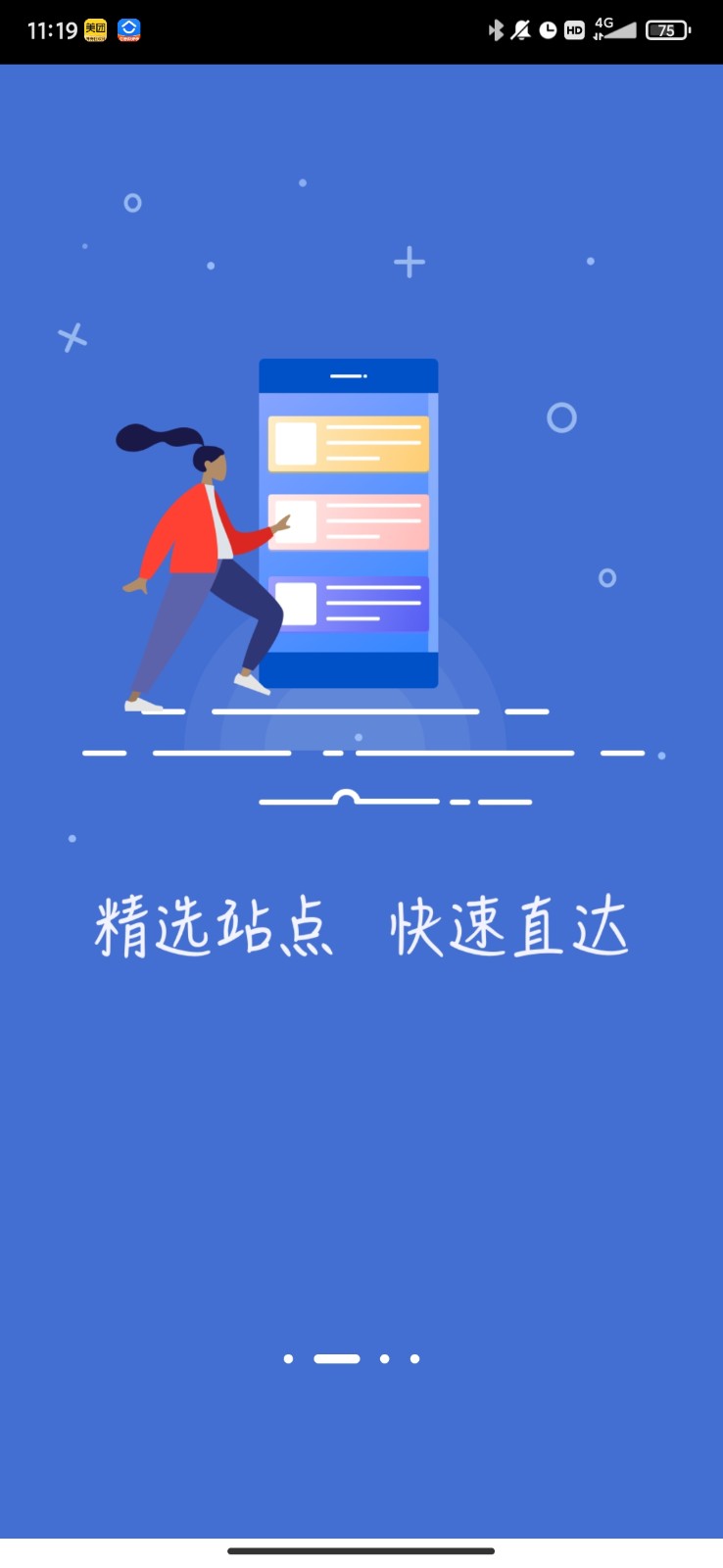 宙斯浏览器1.2.1