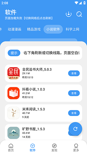 圈圈口袋