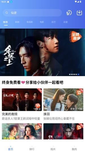 丑鱼影视