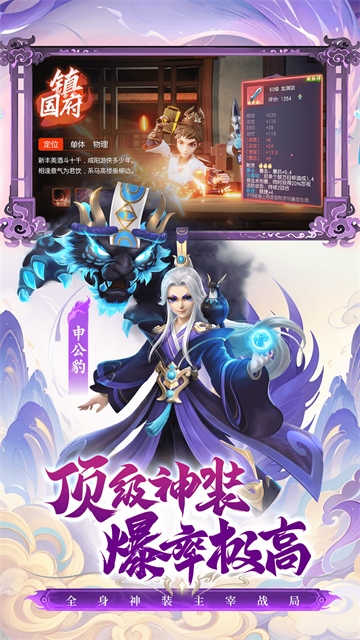 少年仙界传华为版
