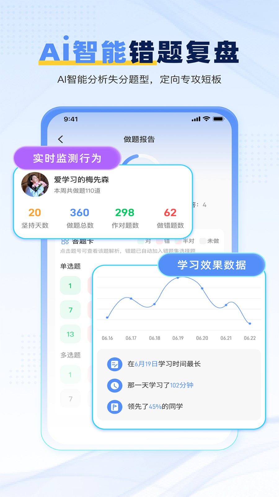 轻小考