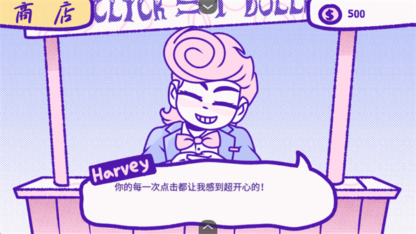 bloodmoney中文版