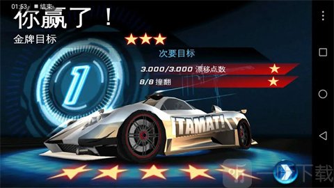 狂野飙车6游戏模式