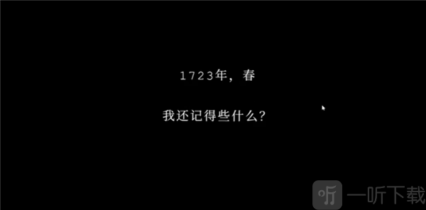 锈湖四季甄嬛传版富察贵人