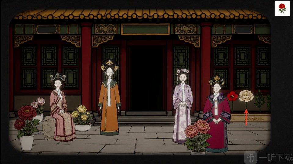 点击室外花朵