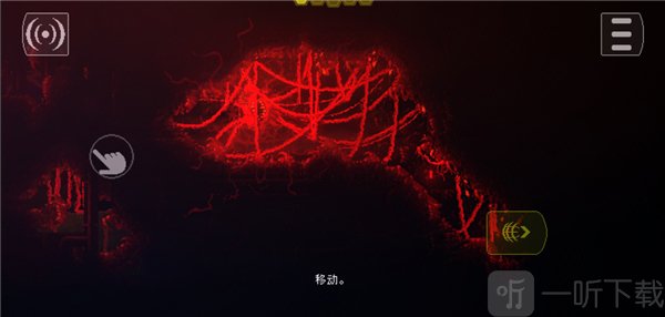 红怪Carrion官方正版中文界面