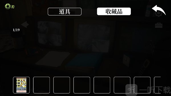 猛鬼大厦一楼的锁匠藏品收集