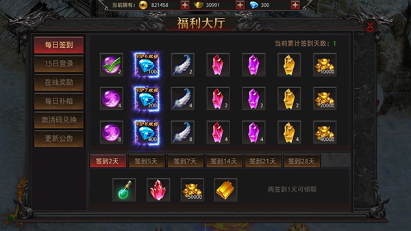 约战沙城0.1折扣版福利大厅