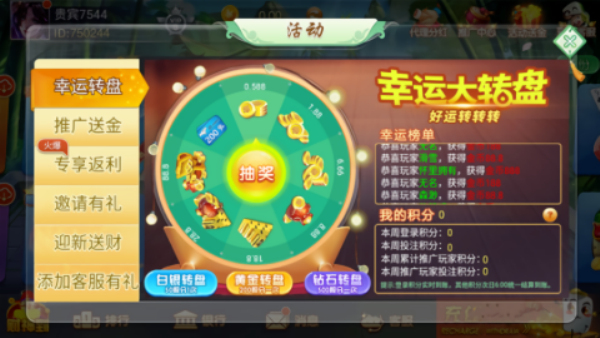 千亿棋牌qy300