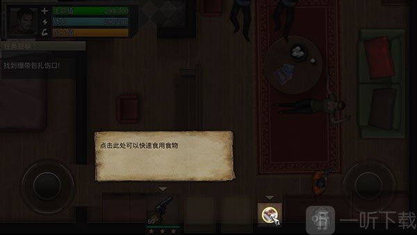 孤岛方舟僵尸瘟疫战场药品使用攻略