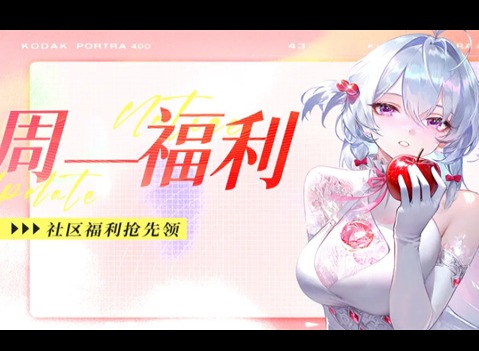命运圣契礼包码 命运圣契兑换码是什么