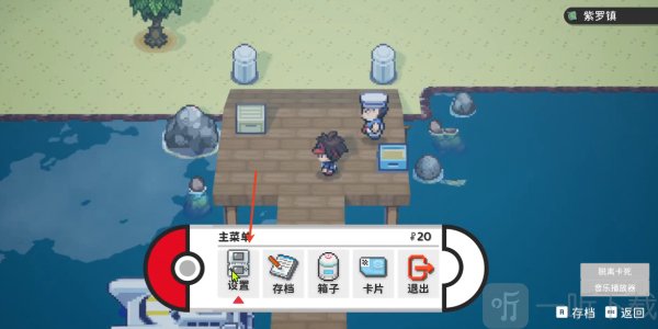 宝可梦银色之羽