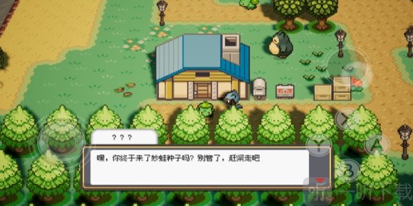宝可梦银色之羽
