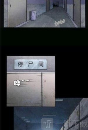 耽耽漫画