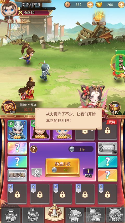 王者勋章手游新手教程攻略
