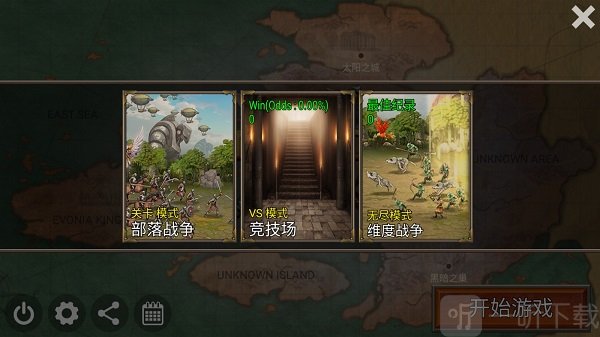 王国之战2游戏模式