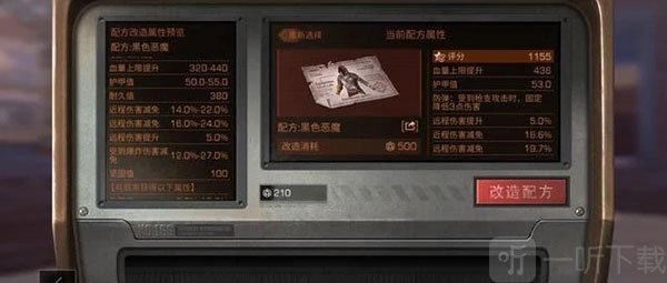 明日之后庄园等级提升