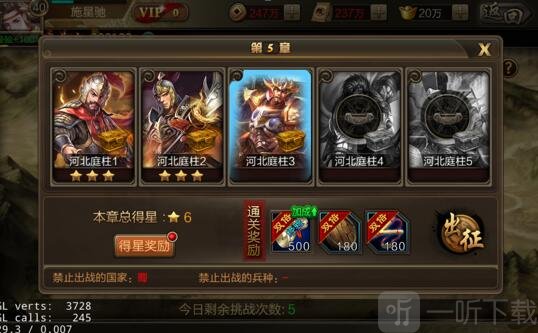 快速升级攻略英雄试练