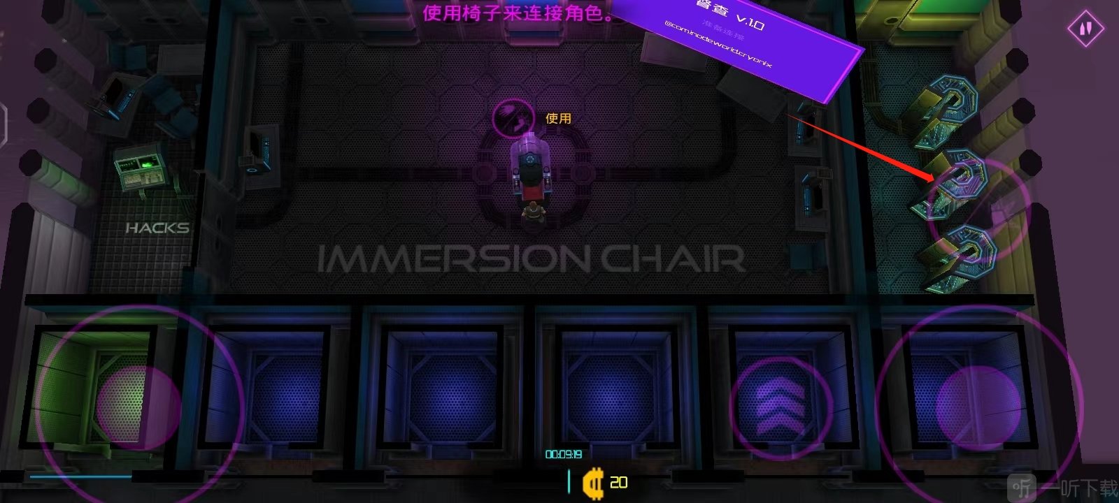 朋克大暴走奖励选择