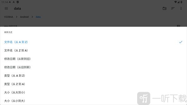微拾