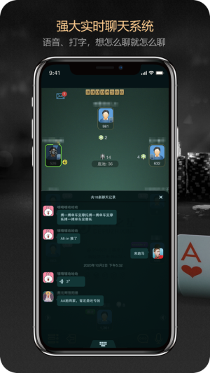 德扑之星官方网站入口