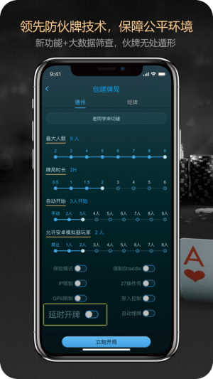 德扑之星官方网站入口