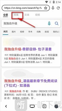 星so漫画源管理数据