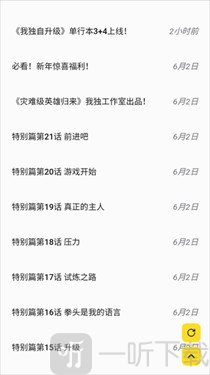 星so漫画搜索关键词