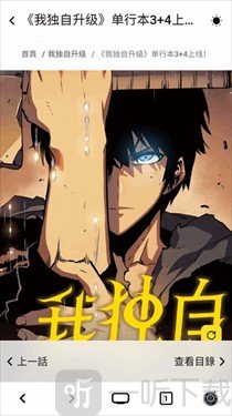 星so漫画搜索结果