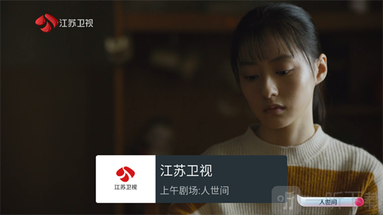小电视TV版观看节目