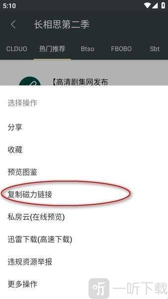 deepsearch深度搜索app下载-deepsearch软件最新版apk下载