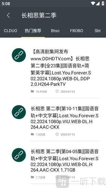 deepsearch深度搜索app下载-deepsearch软件最新版apk下载