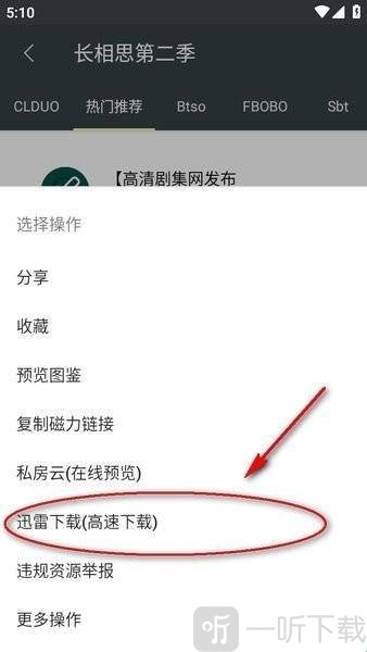 deepsearch深度搜索app下载-deepsearch软件最新版apk下载