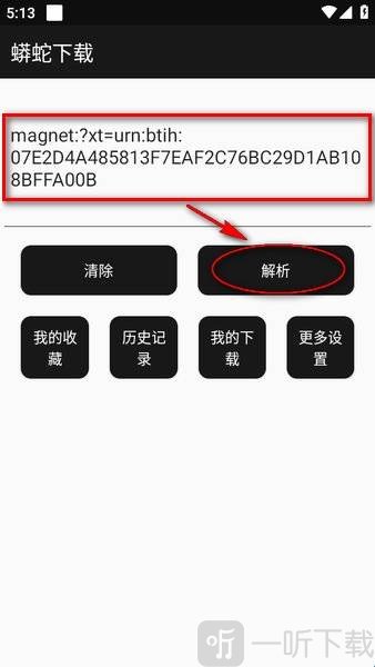deepsearch深度搜索app下载-deepsearch软件最新版apk下载