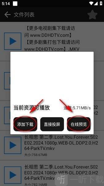 deepsearch深度搜索app下载-deepsearch软件最新版apk下载