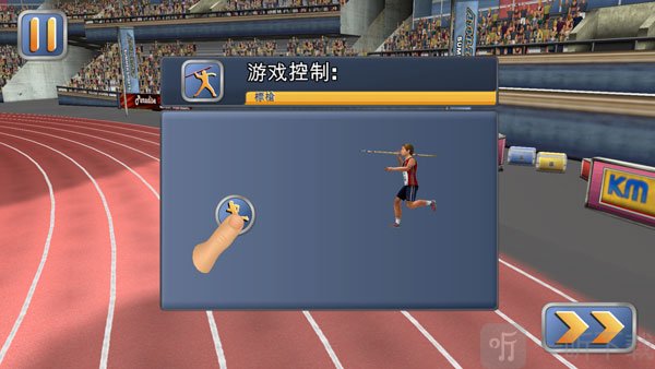 田径运动会2游戏操作方式