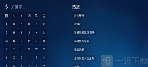 哈耶追剧搜索影片