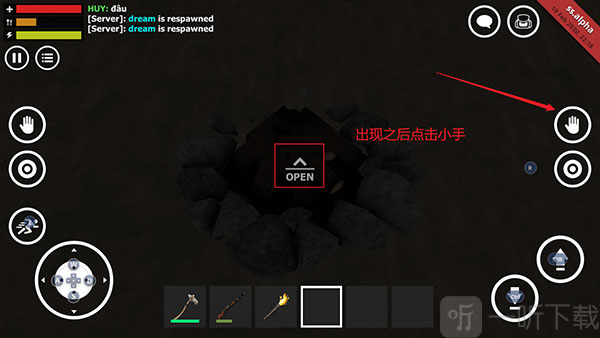 野外生存模拟器使用营火