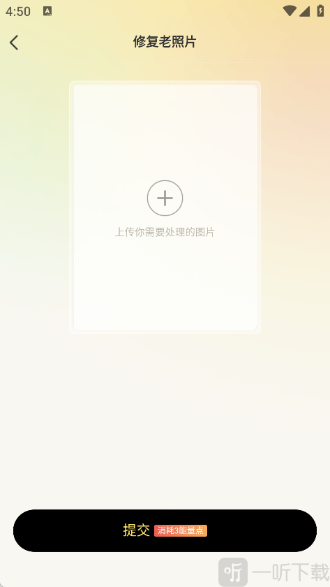 米拍app摄影比赛