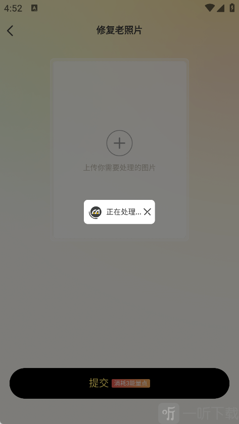 米拍app保存内容