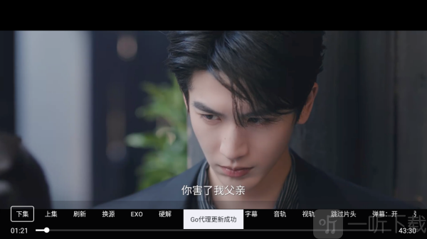 珊瑚影视自动加载播放画面