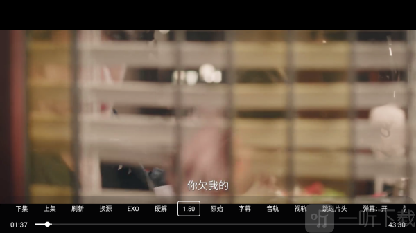 珊瑚影视点击切换播放倍速